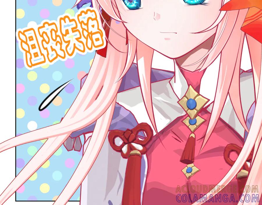 恋上月夜花蝶(新) - 185 心情比琴声还乱 - 第65张图