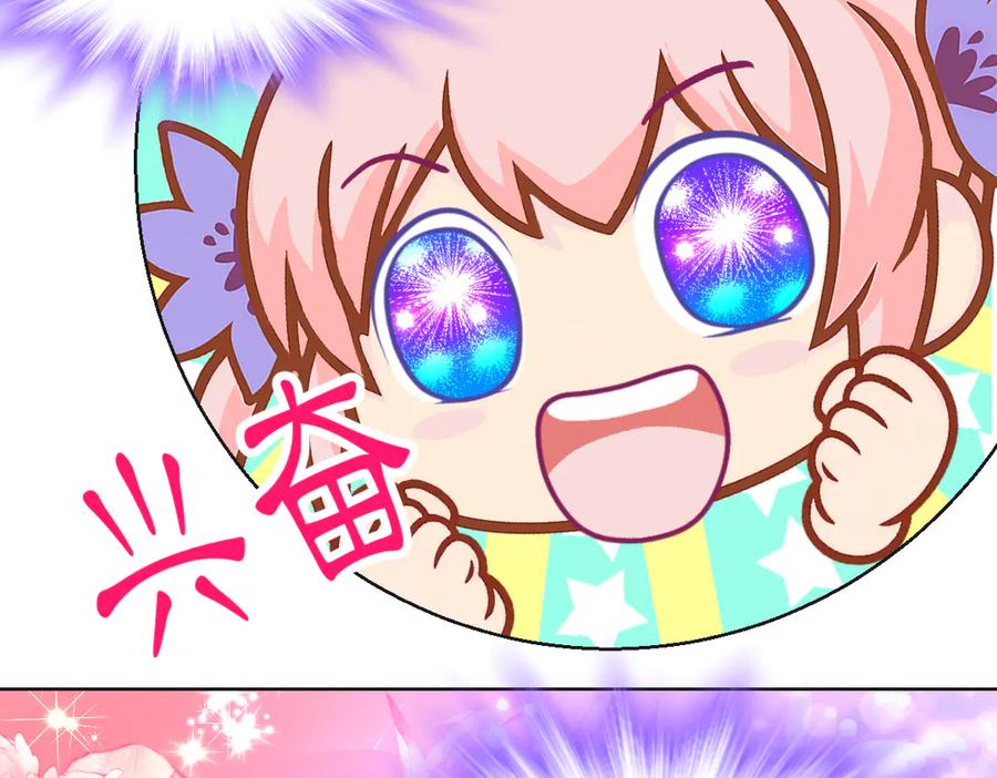 恋上月夜花蝶(新) - 185 心情比琴声还乱 - 第86张图