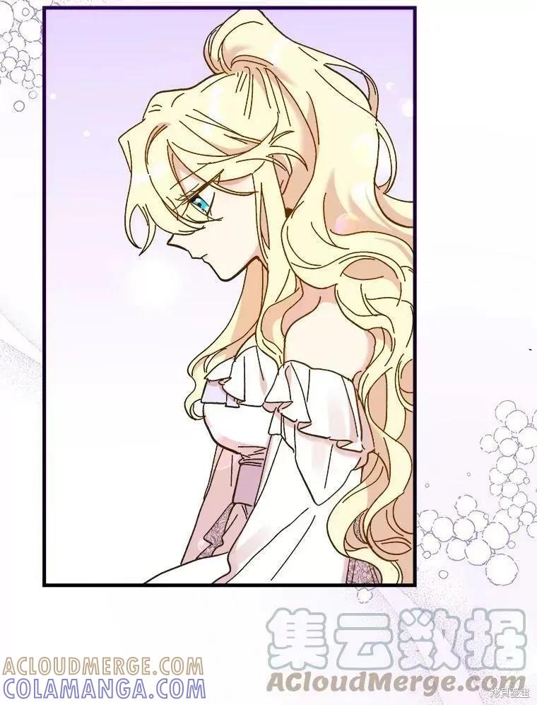 《王女在装疯卖傻》第68话 第117页