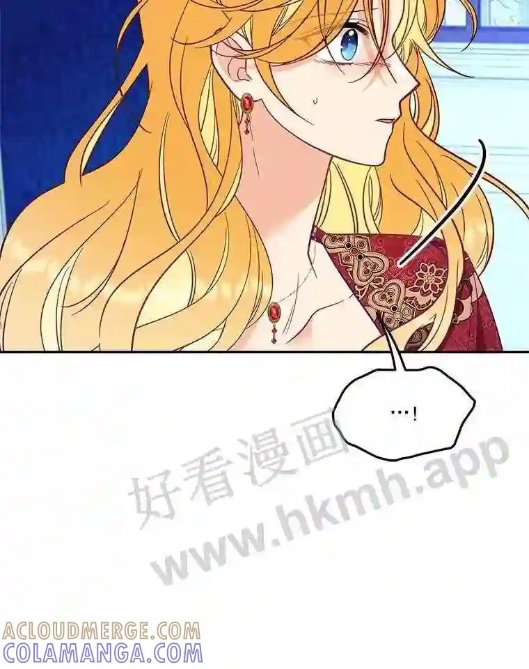 《披荆斩棘的未来》74.信任 第13页