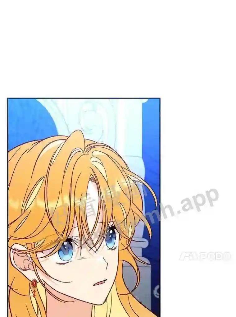 《披荆斩棘的未来》74.信任 第20页