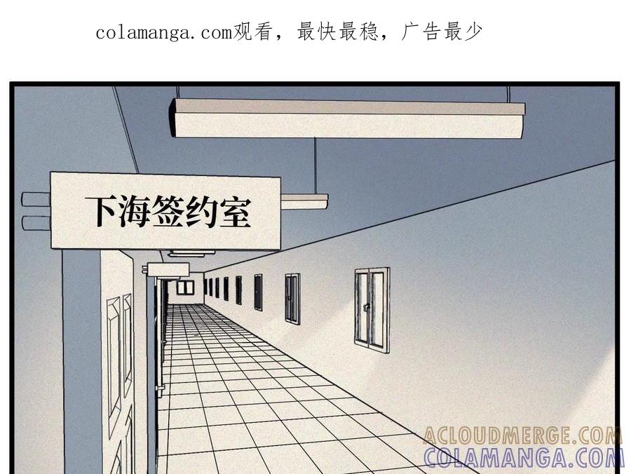 《墟灵》上了贼船就下不来了 第1页