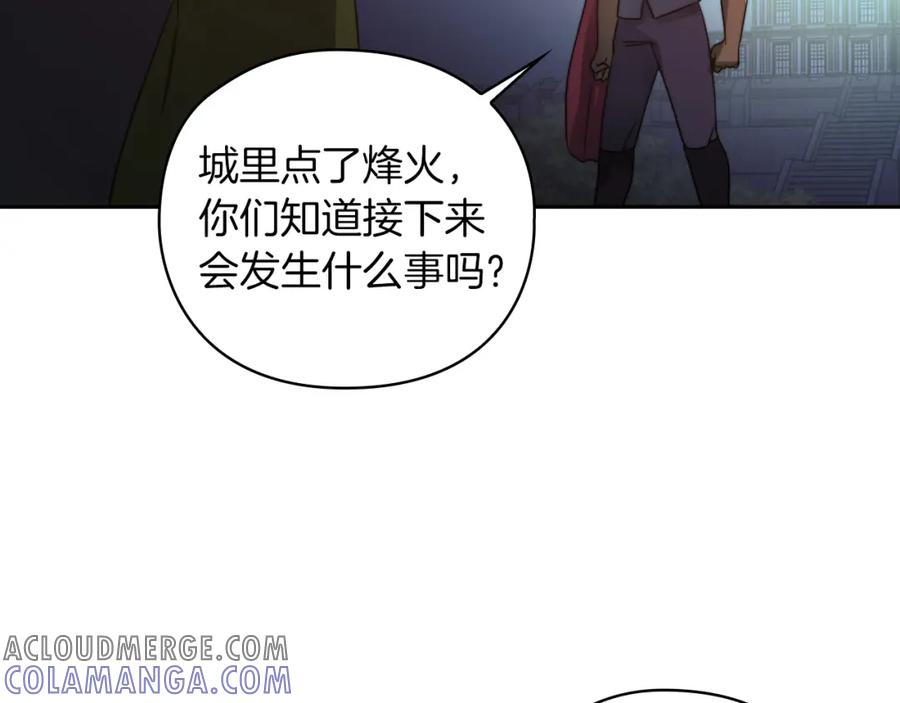 《以使者之名》第24话 两个选择 第117页