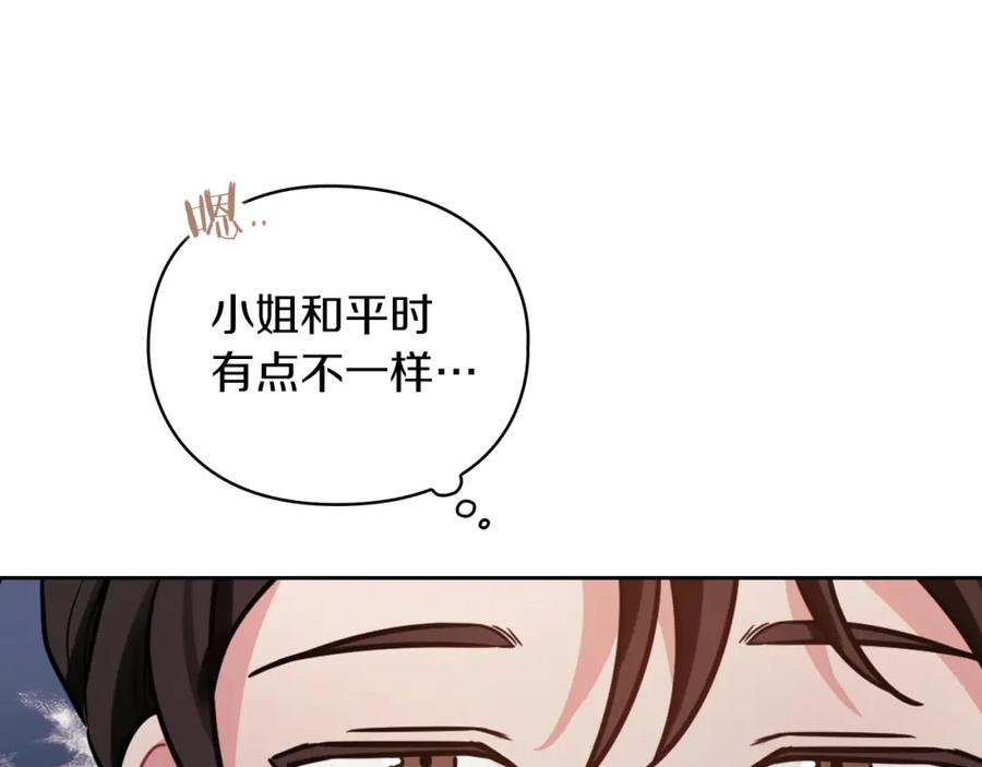 《以使者之名》第24话 两个选择 第114页