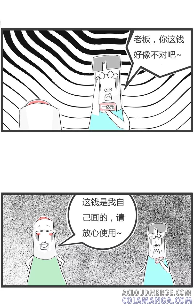 火锅家族第一季 第337话 自给自足 第5页