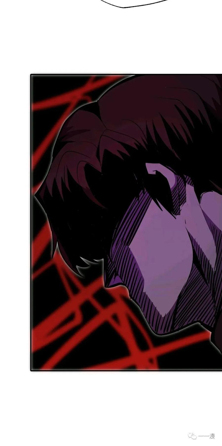 《独一无二的回归》第37话 第60页