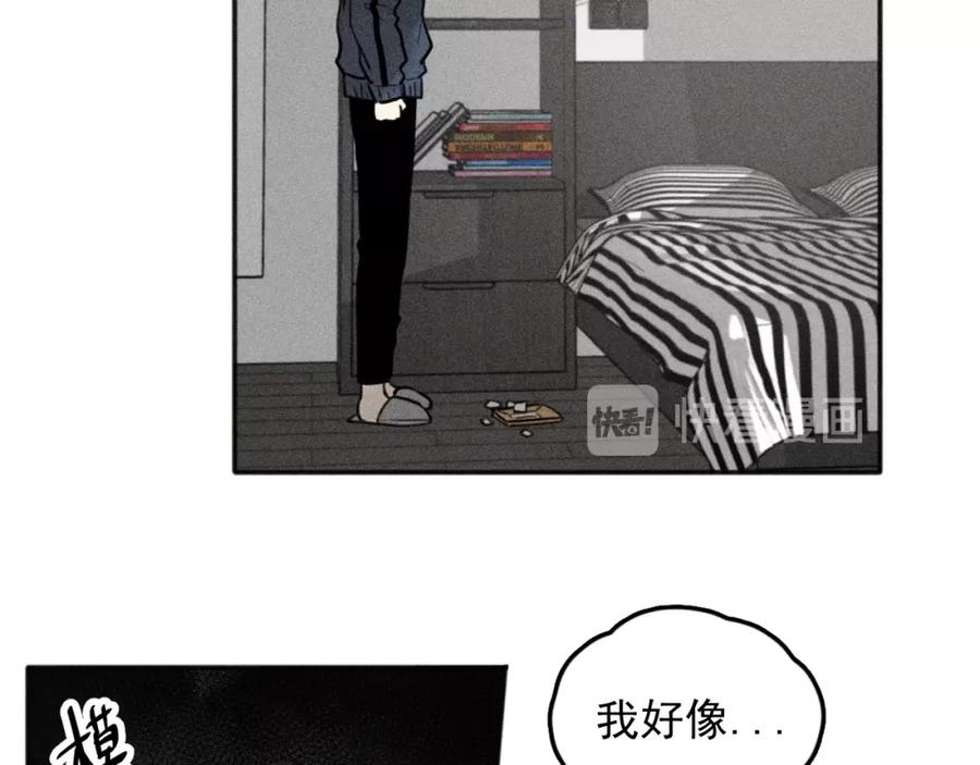 《少年纪事》第94话 完全失控 第36页