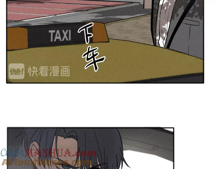 《少年纪事》第94话 完全失控 第70页
