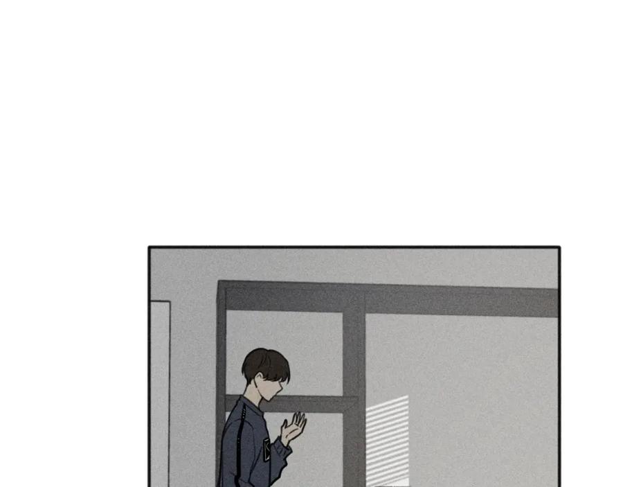 《少年纪事》第94话 完全失控 第35页