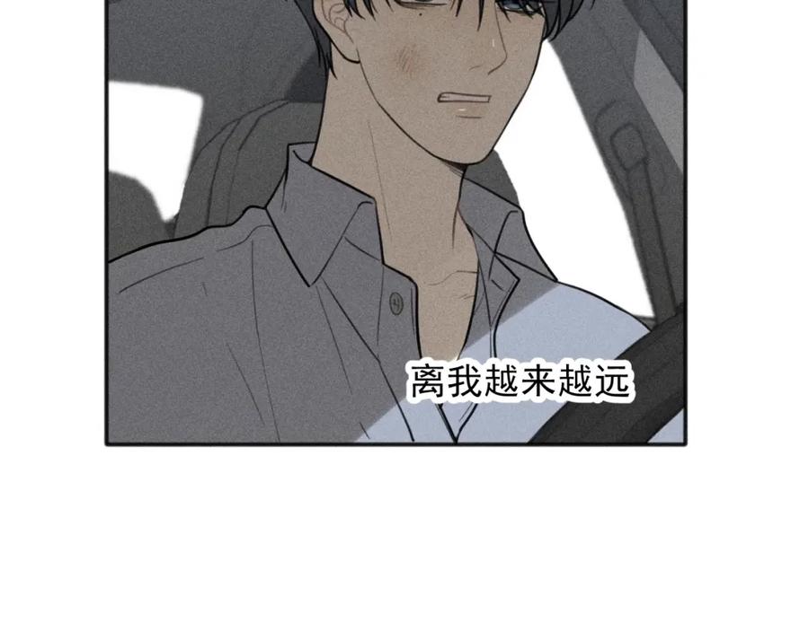 《少年纪事》第94话 完全失控 第59页