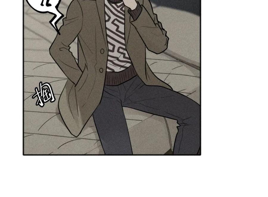 《少年纪事》第94话 完全失控 第41页