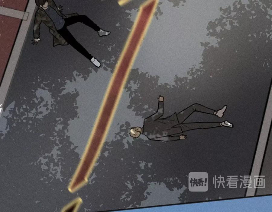 《少年纪事》第94话 完全失控 第78页