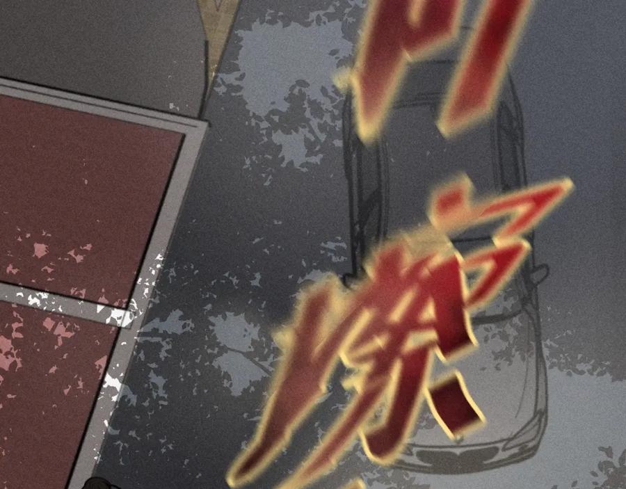 《少年纪事》第94话 完全失控 第77页