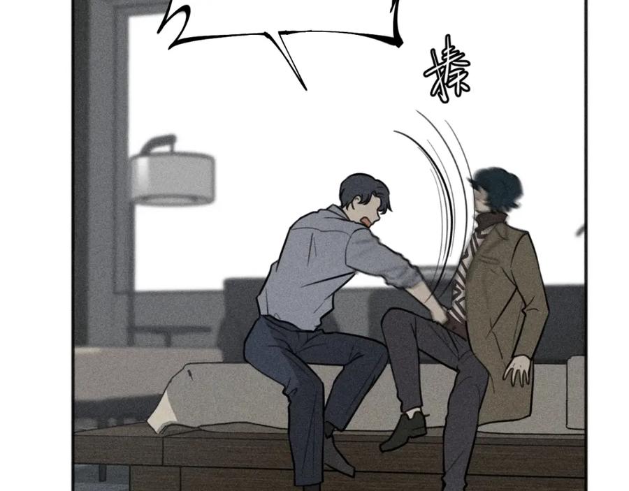 《少年纪事》第94话 完全失控 第23页