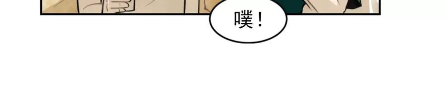 《少年纪事》第8话 留下来~ 第17页