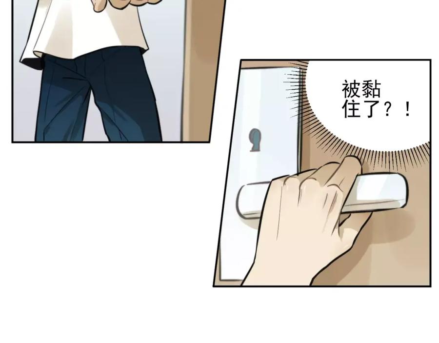 《少年纪事》第8话 留下来~ 第36页