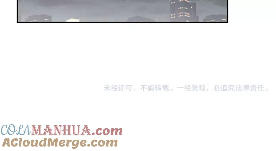 《少年纪事》第8话 留下来~ 第61页