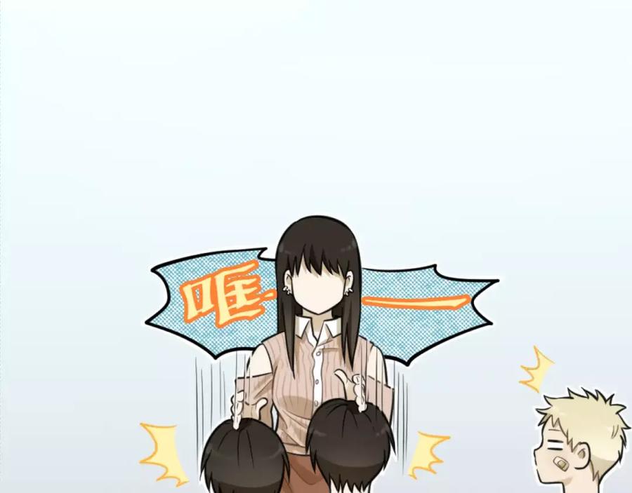 《少年纪事》第8话 留下来~ 第24页