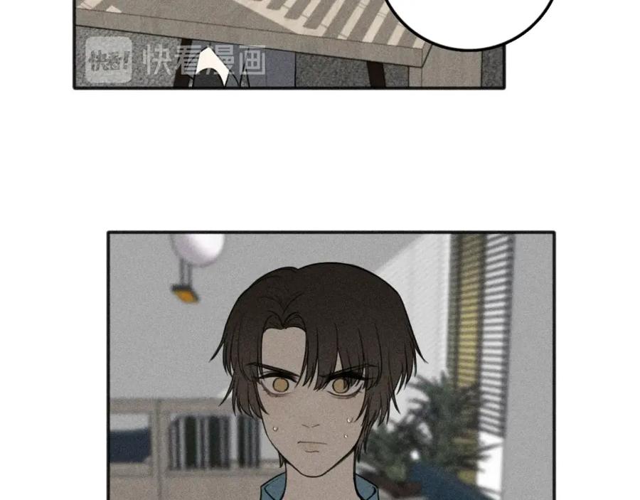 《少年纪事》第99话 谷明(番外三） 第32页