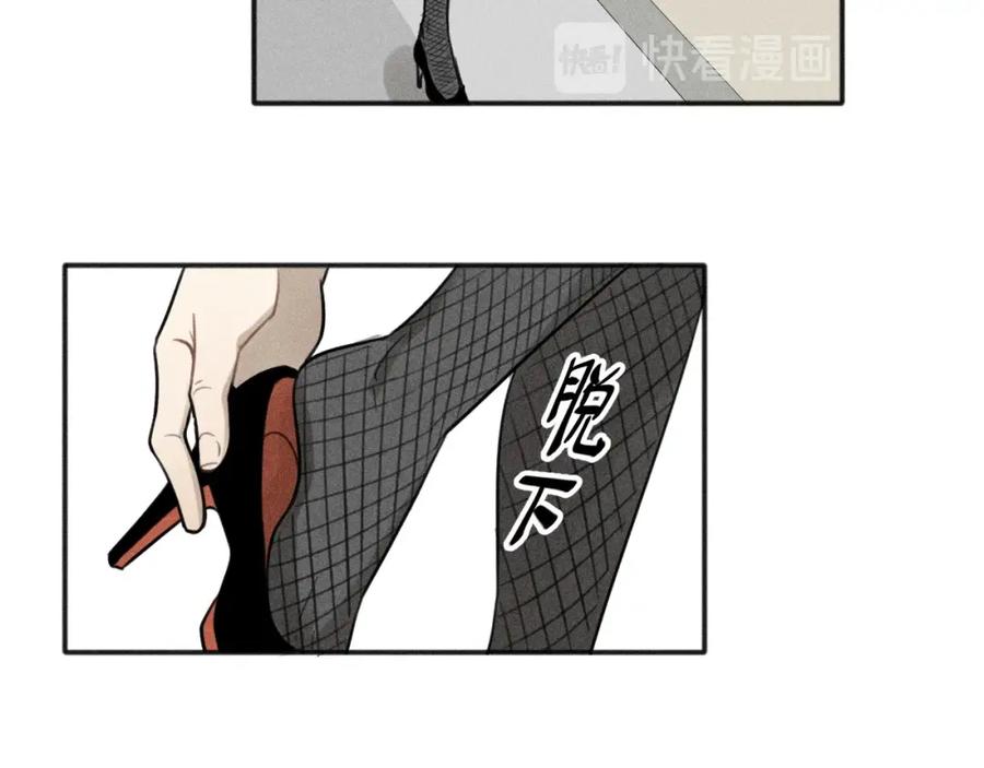《少年纪事》第99话 谷明(番外三） 第62页