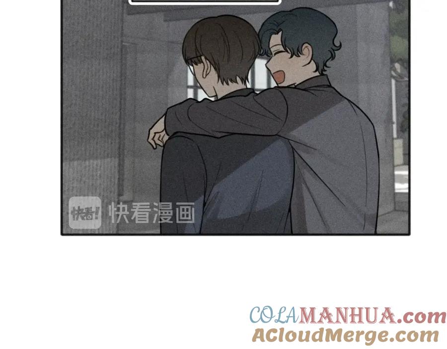 《少年纪事》第99话 谷明(番外三） 第7页
