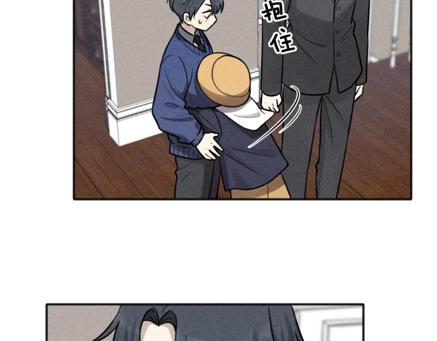 《少年纪事》第100话 丰泽文（番外四） 第60页