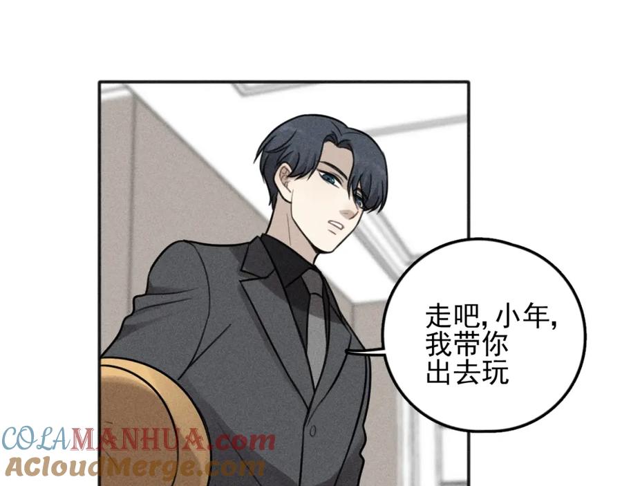 《少年纪事》第100话 丰泽文（番外四） 第58页