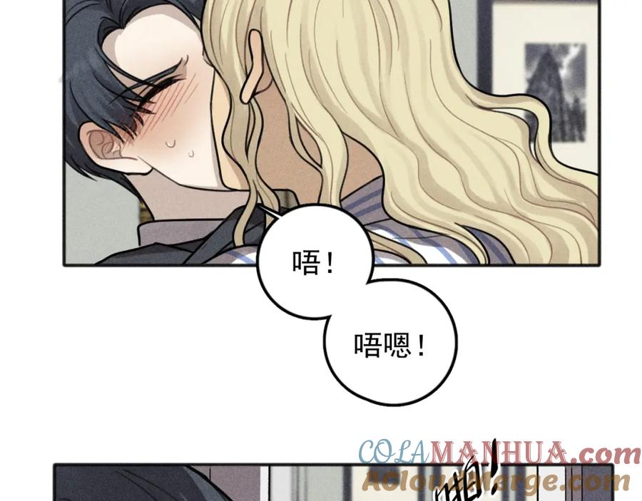 《少年纪事》第100话 丰泽文（番外四） 第13页