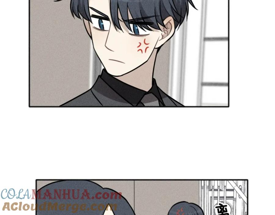 《少年纪事》第100话 丰泽文（番外四） 第61页