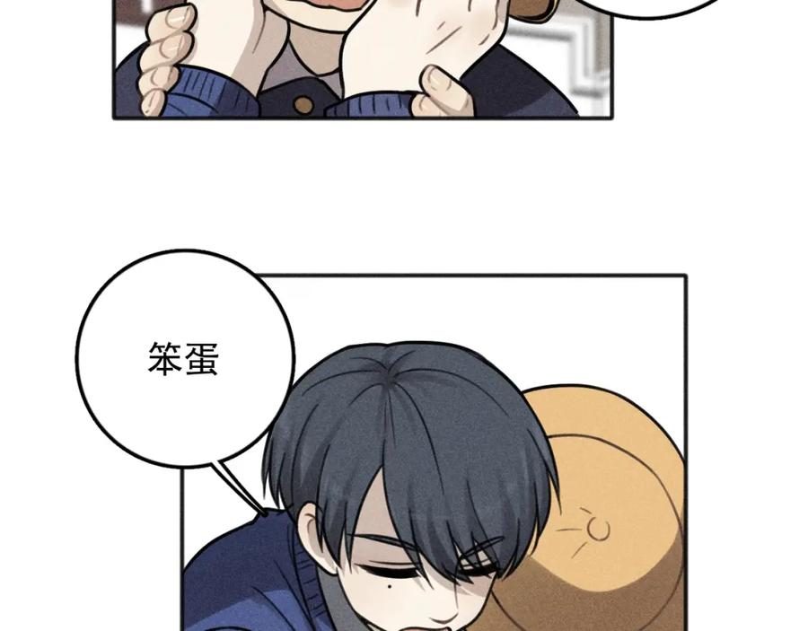 《少年纪事》第100话 丰泽文（番外四） 第66页