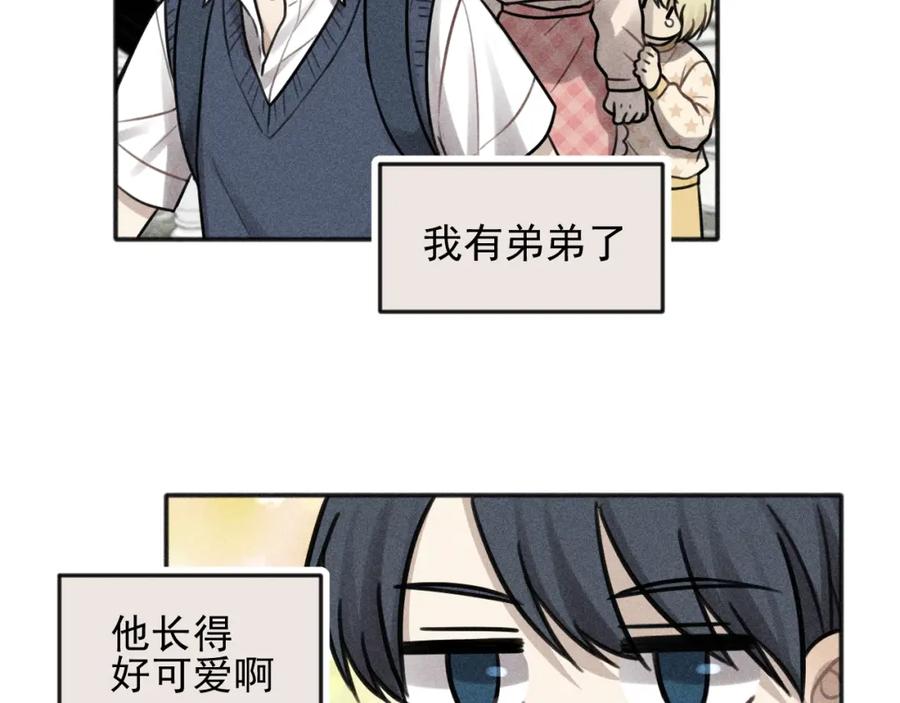 《少年纪事》第100话 丰泽文（番外四） 第39页