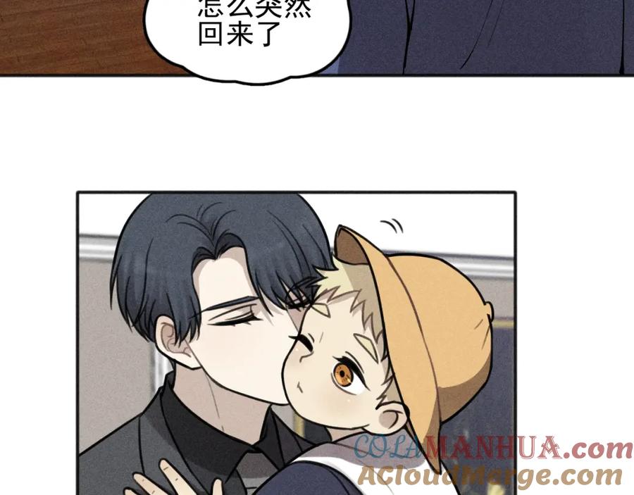 《少年纪事》第100话 丰泽文（番外四） 第49页