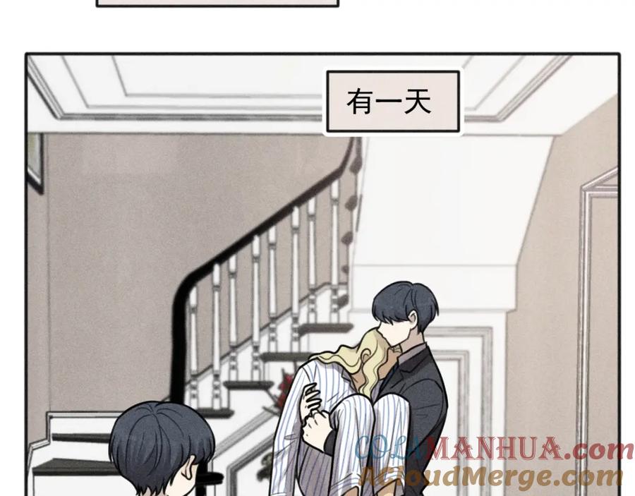 《少年纪事》第100话 丰泽文（番外四） 第7页