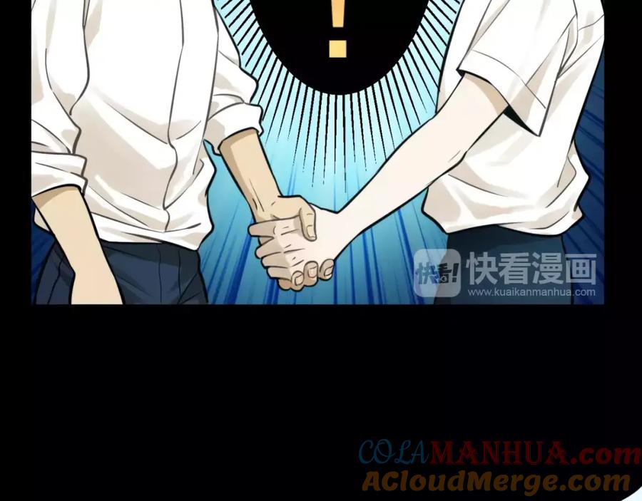 《少年纪事》第9话 幸福还是不幸？ 第40页