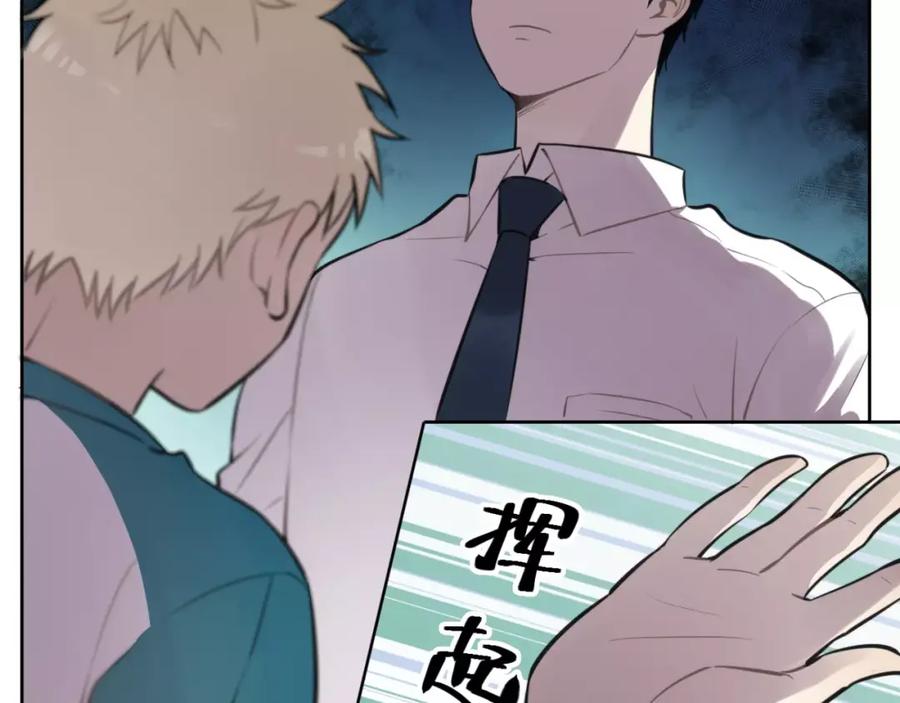 《少年纪事》第9话 幸福还是不幸？ 第63页