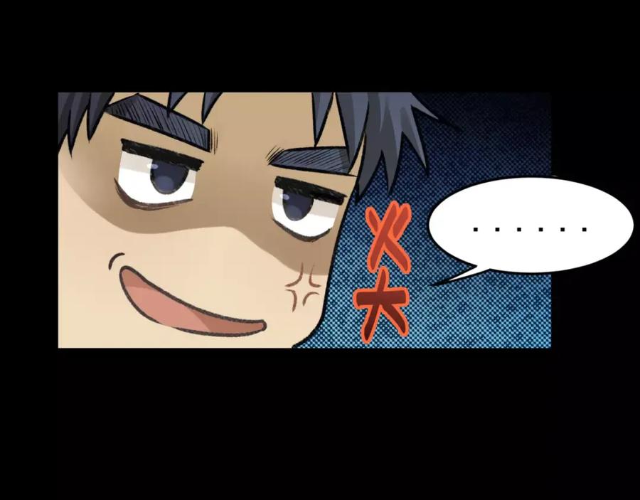 《少年纪事》第9话 幸福还是不幸？ 第32页