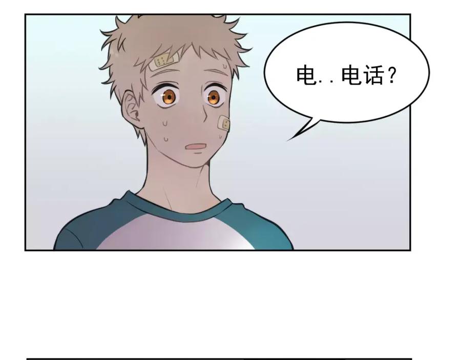 《少年纪事》第10话 掌控欲 第39页