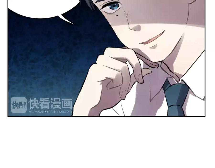《少年纪事》第10话 掌控欲 第38页