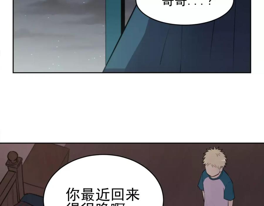 《少年纪事》第10话 掌控欲 第35页