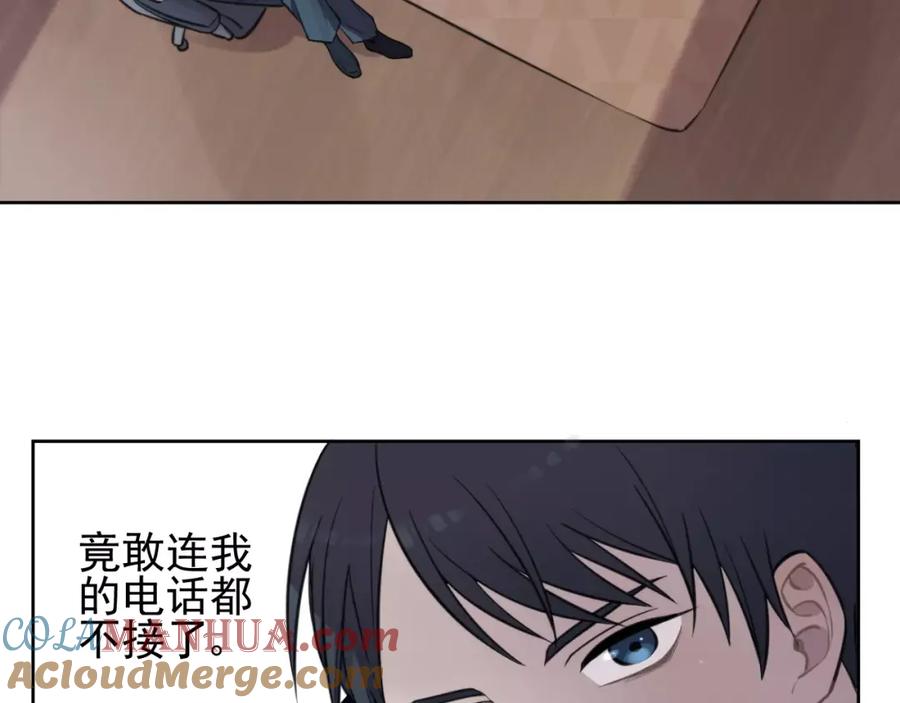 《少年纪事》第10话 掌控欲 第37页