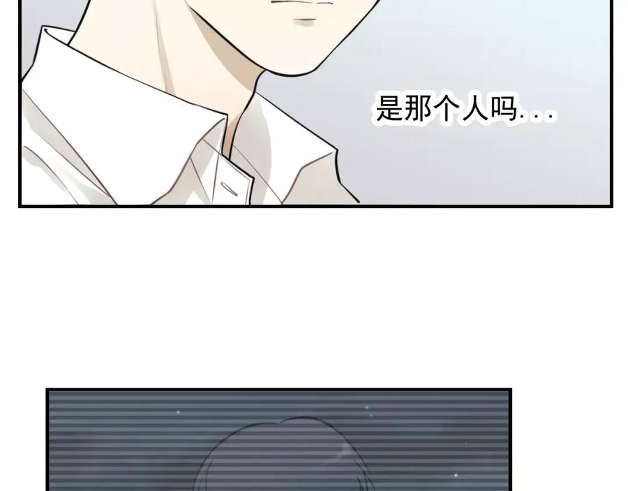 《少年纪事》第11话 发现了不得了的事！ 第26页