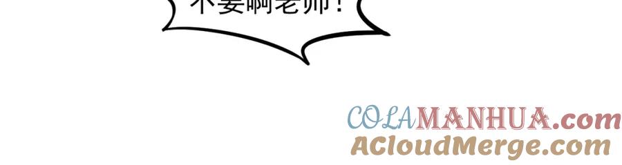 《少年纪事》第11话 发现了不得了的事！ 第40页
