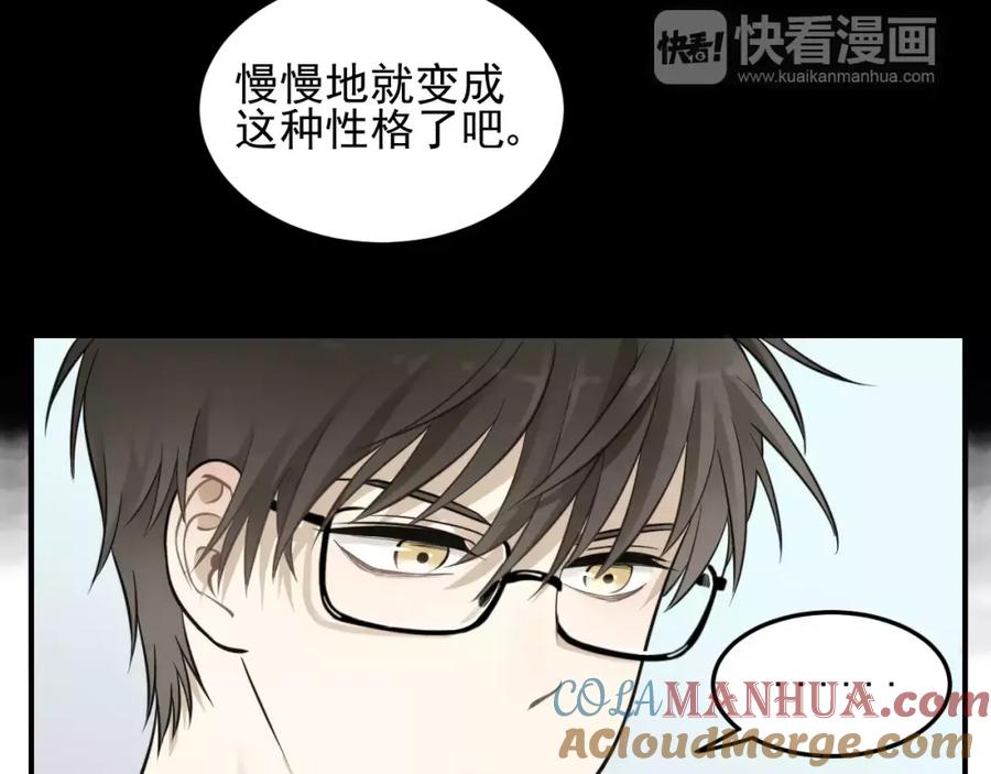 《少年纪事》第11话 发现了不得了的事！ 第25页