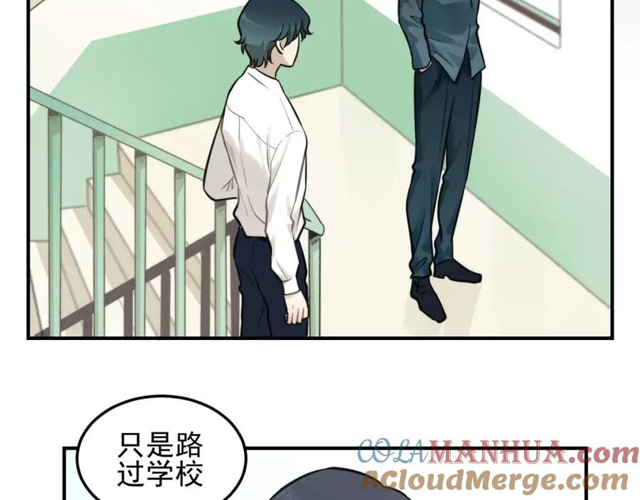 《少年纪事》第11话 发现了不得了的事！ 第58页