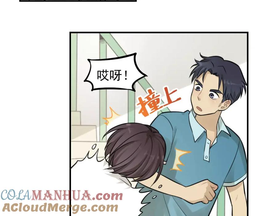 《少年纪事》第11话 发现了不得了的事！ 第37页