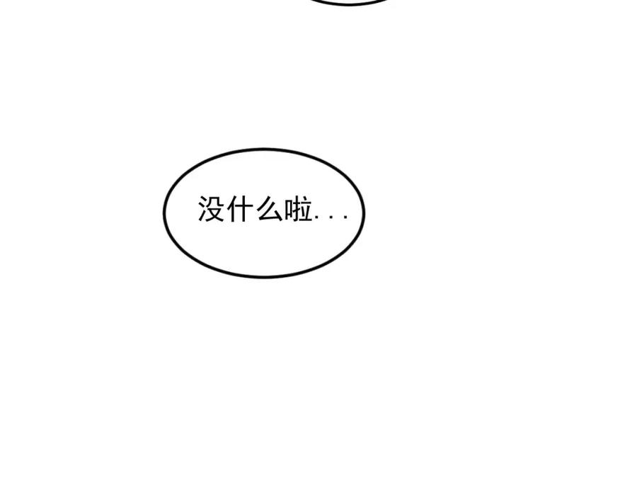 《少年纪事》第11话 发现了不得了的事！ 第33页