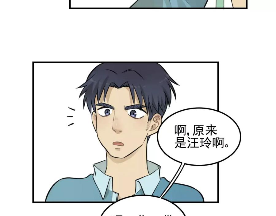 《少年纪事》第11话 发现了不得了的事！ 第38页