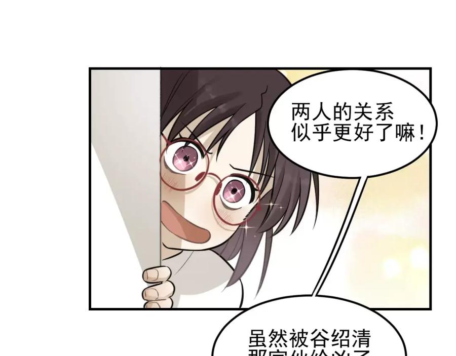 《少年纪事》第11话 发现了不得了的事！ 第35页