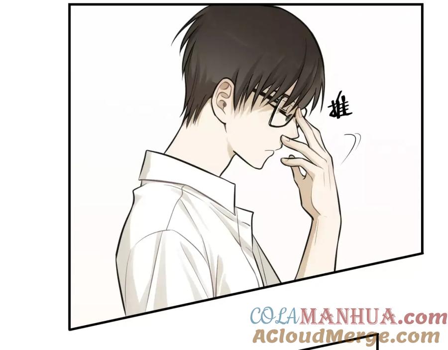 《少年纪事》第12话 结婚照？！ 第52页