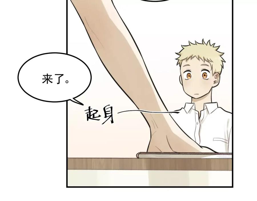 《少年纪事》第12话 结婚照？！ 第35页